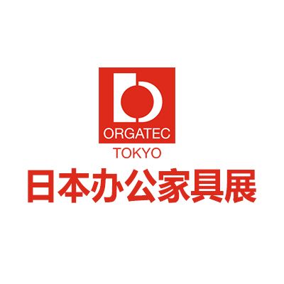 2025日本東京國際辦公家具展覽會
