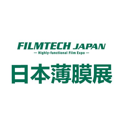 2025日本大阪國際高功能薄膜展覽會