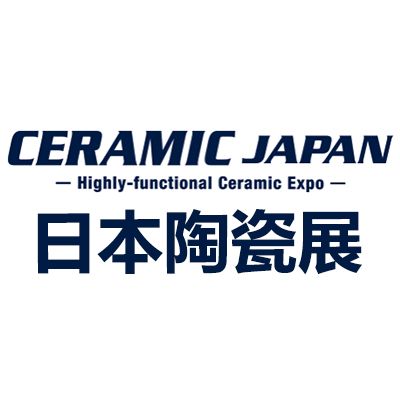 2025日本大阪國(guó)際高功能陶瓷展覽會(huì)