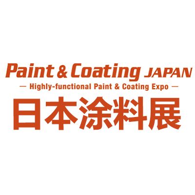 2025年日本大阪國(guó)際涂料展覽會(huì)