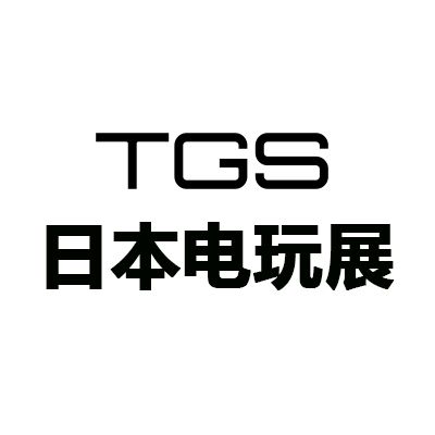 2025日本東京國際電玩展覽會