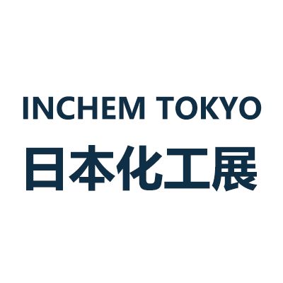 2025日本東京國際化工展覽會