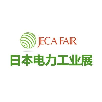 2025第73屆日本國際電力工業(yè)展覽會(huì)