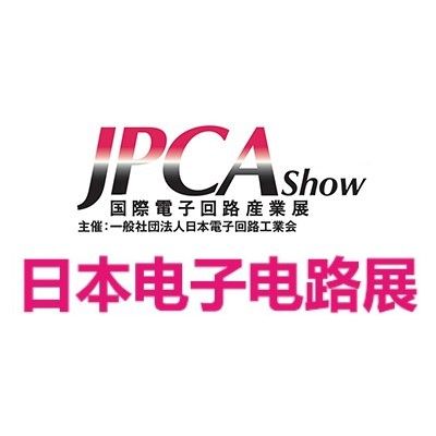 2025日本東京國際電子電路產(chǎn)業(yè)展覽會