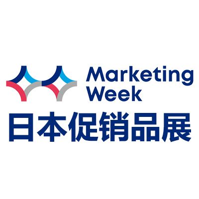 2025日本大阪國(guó)際促銷品及贈(zèng)品展覽會(huì)