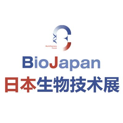 2025日本橫濱生物技術(shù)展覽會