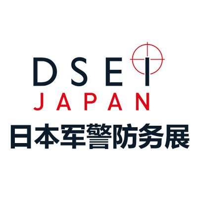 2025日本東京軍警防務(wù)展覽會(huì)