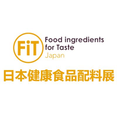 2025日本東京健康食品配料展覽會