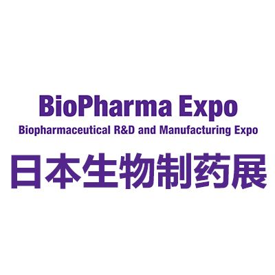2025日本東京生物制藥展覽會