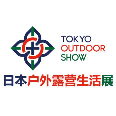 2025日本東京戶外露營生活展覽會