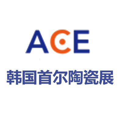 2025韓國首爾陶瓷展覽會