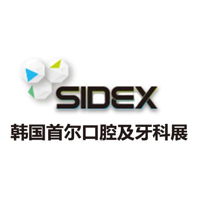 2025韓國首爾口腔及牙科展覽會