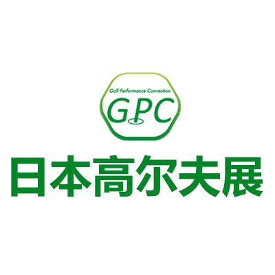 2025日本東京高爾夫展覽會(huì)