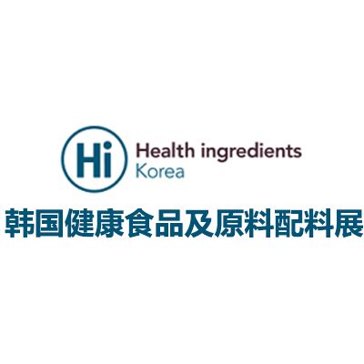 2025韓國(guó)首爾健康功能性配料及產(chǎn)品展覽會(huì)