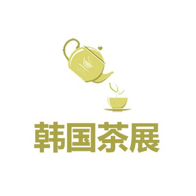 2025韓國首爾茶展覽會