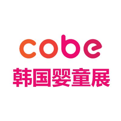 2025韓國首爾玩具及嬰童展覽會