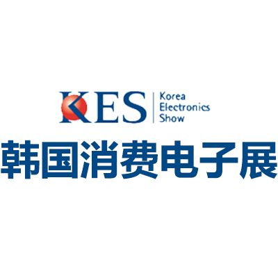 2025韓國(guó)首爾消費(fèi)電子展覽會(huì)