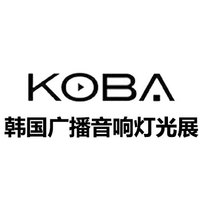 2025韓國(guó)首爾視聽廣播音響燈光設(shè)備展覽會(huì)