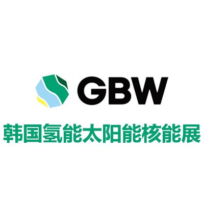 2025韓國(guó)氫能、太陽(yáng)能、核能展覽會(huì)
