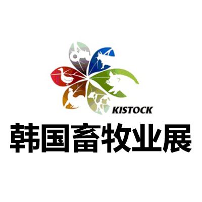 2025韓國大邱畜牧業(yè)展覽會