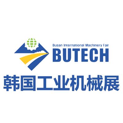 2025韓國(guó)釜山工業(yè)機(jī)械展覽會(huì)