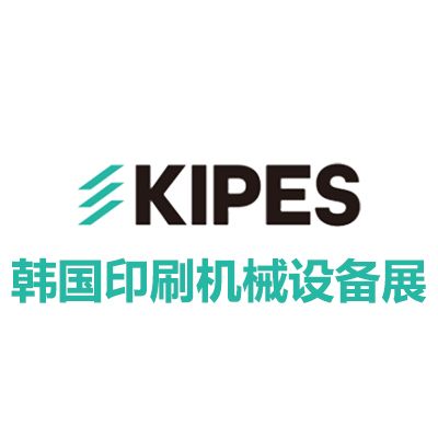 2025韓國(guó)國(guó)際印刷機(jī)械設(shè)備展-韓國(guó)印刷工業(yè)展